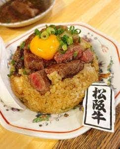 大衆酒場食堂ななつぼし