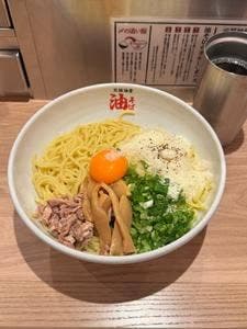元祖油堂 宮益坂店