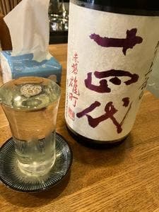 讃岐うどん いそや
