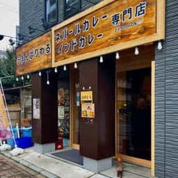 うまんぱりわる 武蔵小金井店