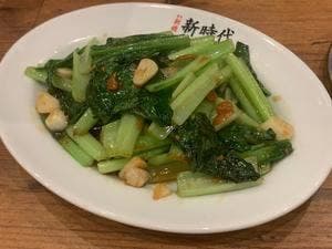 新時代 秋田大町店