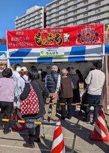 月島もんじゃもんぱち