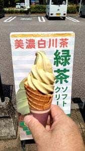 道の駅 茶の里東白川