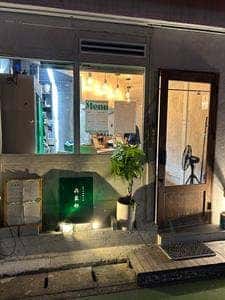 カクウチデリあまの