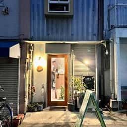 さとわ