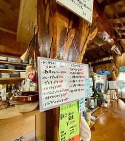 えみちゃんの店 笑和