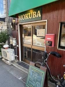 木馬