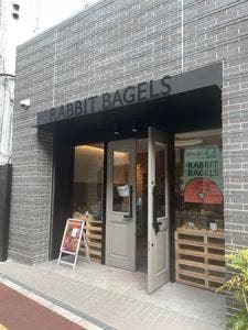 RABBIT BAGELS 薬院店