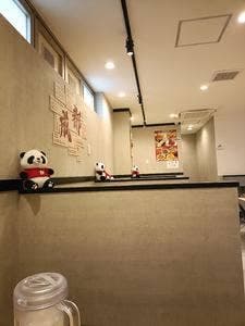 麻友記・川味