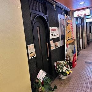 生しじみラーメン オルニ 五反田店