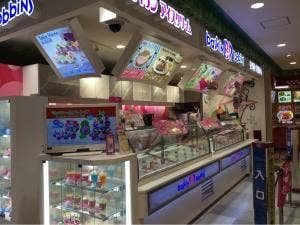 サーティワンアイスクリーム イオン杜の里店