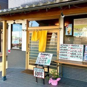 季節料理 たかはし