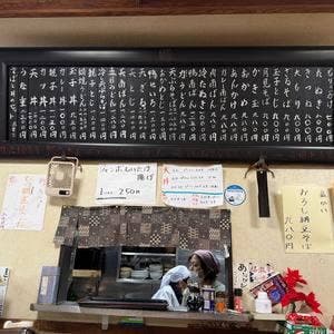 ほてい家