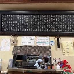ほてい家