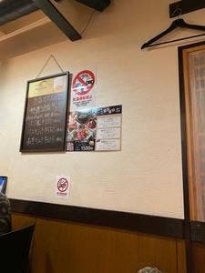 焼肉本舗 我家 蒔田駅前店