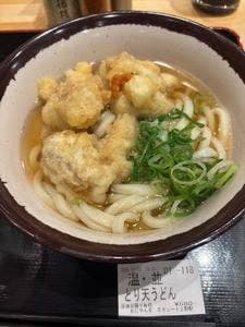 おにやんま エキュート上野店