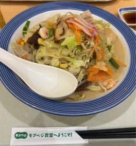 リンガーハット ミスターマックス町田多摩境店