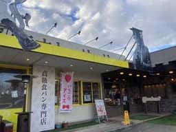 天才わっはっは