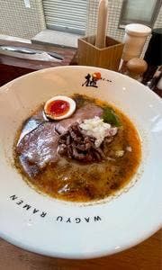 和牛らーめん 極