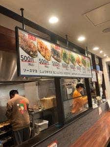 吉たこ produce by たこ焼きブ!