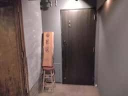 bar 穂波