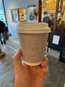 Days Coffee Roaster