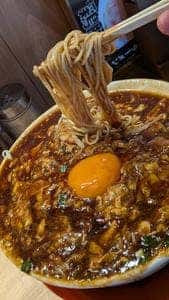 ラーメンの坊歩 七条本店