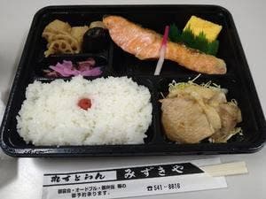 みずきや