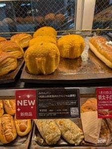 デリフランス 菊名店