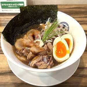 麺屋 煮干組。
