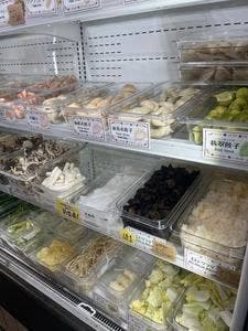 麻辣日和