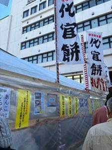 世田谷ボロ市