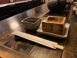 喜八
