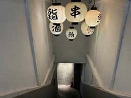 一魚魚一