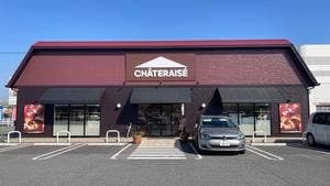 シャトレーゼ ゆめタウン大牟田店