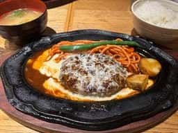 君のハンバーグを食べたい 相模原店