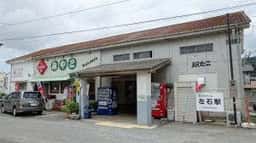 駅たこ