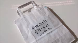 パティスリーなかさん