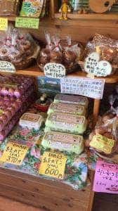 藤原ポートリーファーム