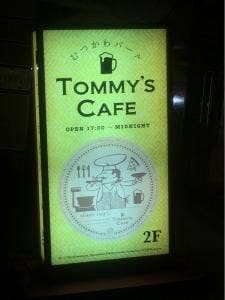 トミーズカフェ