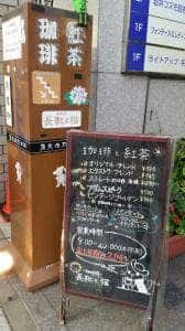 長靴と猫