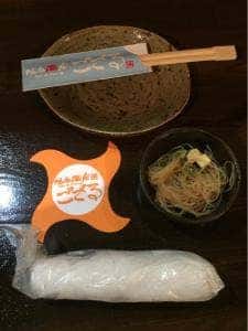 隠れ酒房ござる