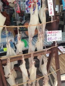 民宿 たかはし