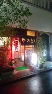 種子島