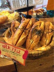 リヨンセレブ市川宝