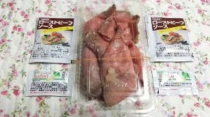 肉匠もりやす