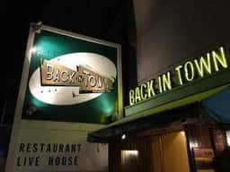 バックインタウン