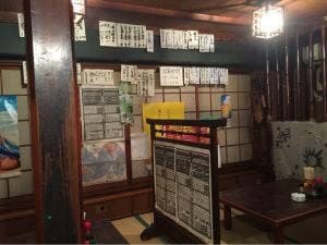 天野屋