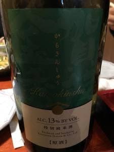 遊食当番ざこざこ