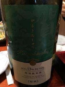 遊食当番ざこざこ